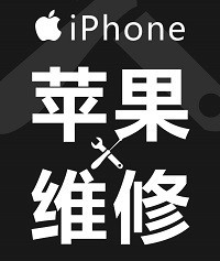 南京苹果换屏多少钱